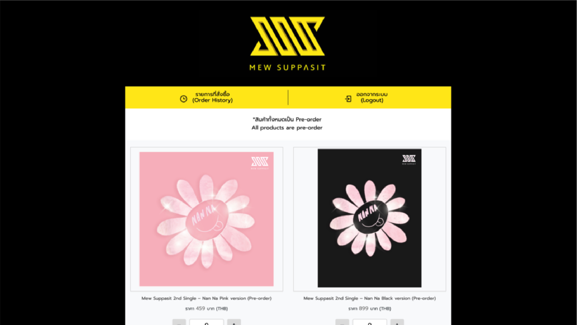 Fulfillment service No.1 of DPX e-commerce